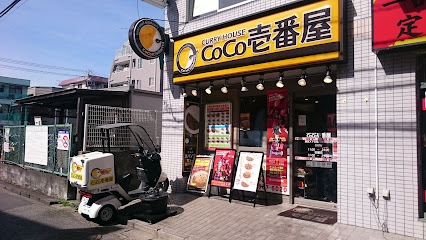 カレーハウス CoCo壱番屋 妙典駅店