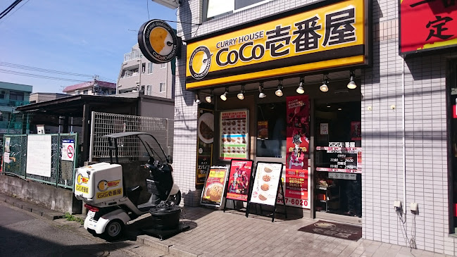 カレーハウス CoCo壱番屋 妙典駅店
