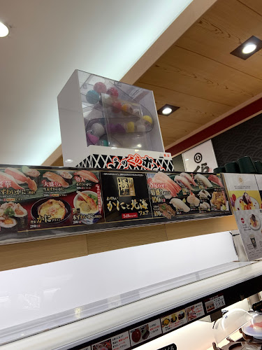 〒334-0005 埼玉県川口市里３４３−１