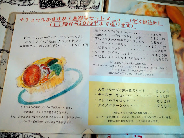 〒252-0344 神奈川県相模原市南区古淵２丁目３−３３