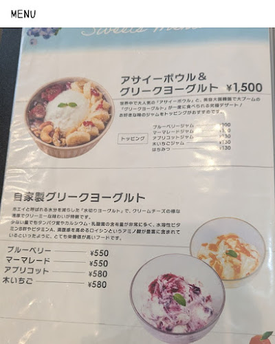 POKE-YA ポケ丼専門店 - さいたま市