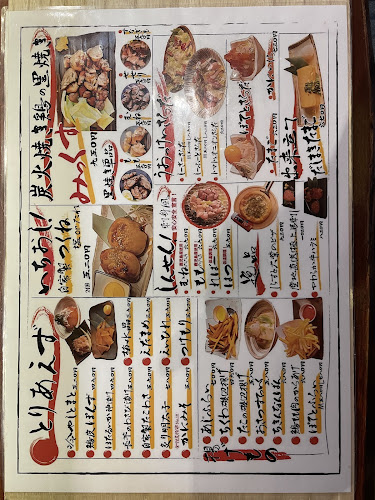 うおっけい - 江戸川区