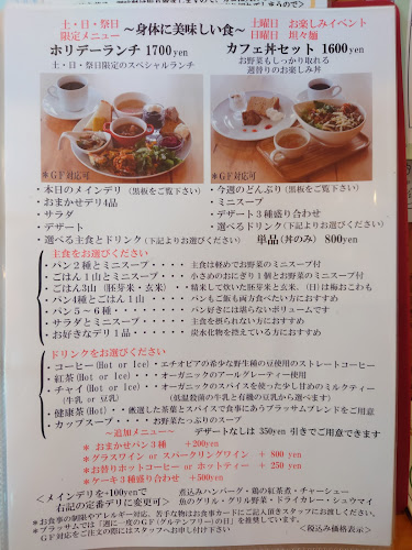 〒250-0866 神奈川県小田原市中曽根６７−２