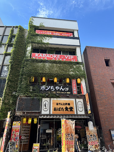 Comentarii opinii despre ボンちゃん ベトナム料理