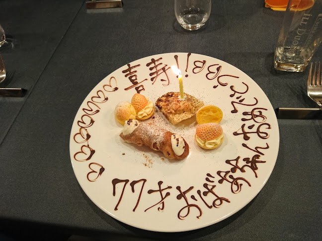 Opinii despre ill Duomo(イルドゥオーモ） în 鹿児島市 - 飲食業