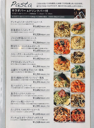 Opinii despre イルカリーナ în 姫路市 - 飲食業