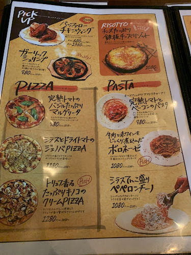 ダンチキンダン 町田店 - 飲食業