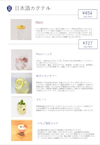 〒930-0001 富山県富山市明輪町1番231号 MAROOT１F