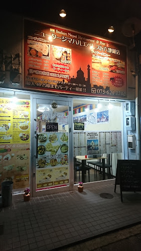 〒612-8002 京都府京都市伏見区桃山町山ノ下５５−４