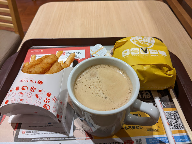 Comentarii opinii despre ロッテリア ペリエ西千葉ＦＳ