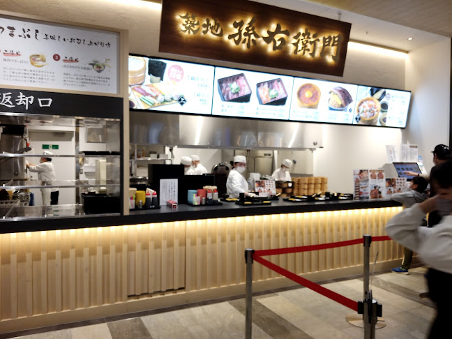 Opinii despre 築地 孫右衛門ららぽーと堺店 în 堺市 - 飲食業