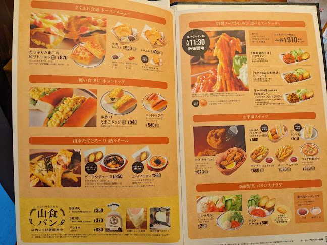 〒101-0028 東京都千代田区神田花岡町１−９ アトレ秋葉原2 2F