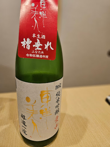 Comentarii opinii despre 福井