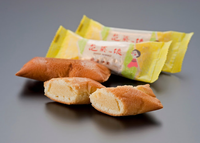 房洋堂本社 - 飲食業