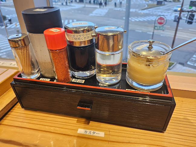 Comentarii opinii despre ガッツリ！えびすこ