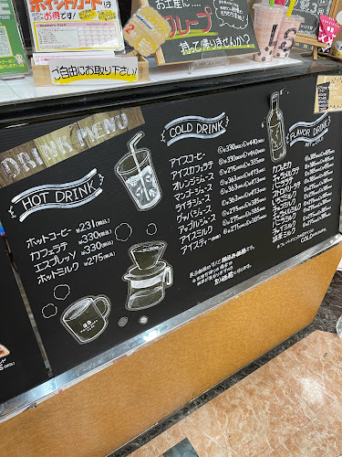 〒572-0028 大阪府寝屋川市日新町５−５ アルプラザ香里園店