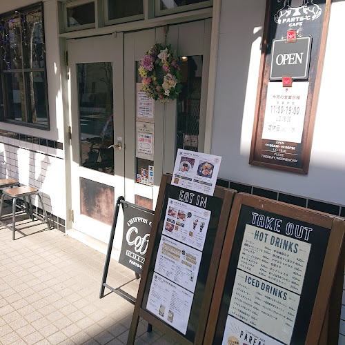 PARTS-C CAFE - 飲食業