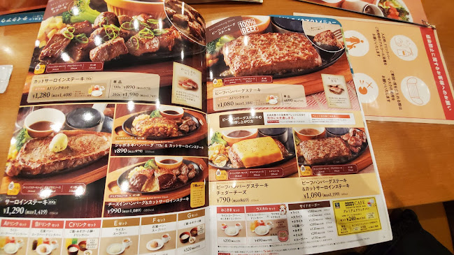 〒634-0007 奈良県橿原市葛本町８２８−１