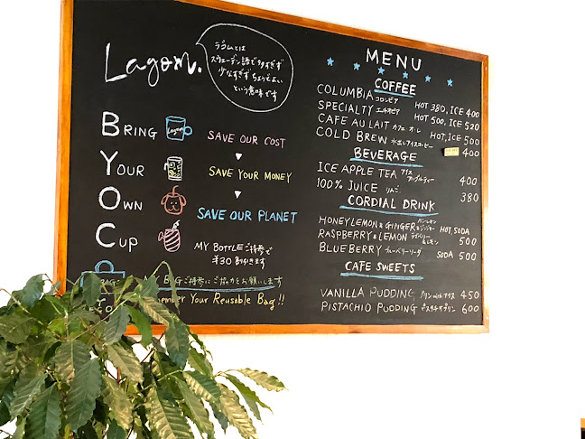 Opinii despre Lagom BAKESHOP (ラゴム ベイクショップ) în 草津市 - 飲食業