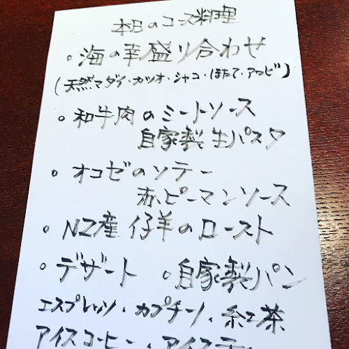 Opinii despre cucina Wada în 名古屋市 - 飲食業