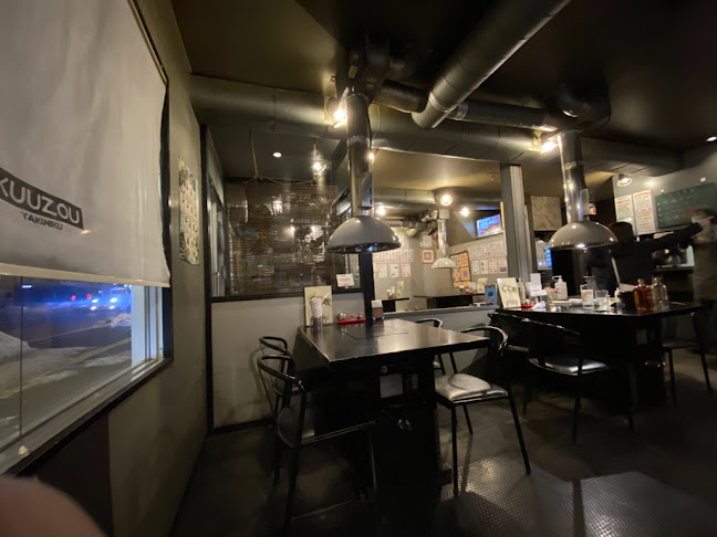 焼肉ショップくう蔵 - 飲食業