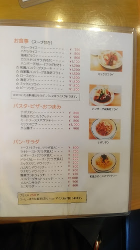 メルヘン 金沢産業振興センター店 - 飲食業