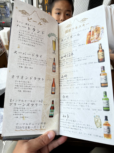 Opinii despre 粋な和食や うさく 魚咲 în 那覇市 - 飲食業