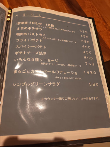 Opinii despre Cafe&Dining Karaltupo(カフェ&ダイニング カラッポ) în 大阪市 - 飲食業