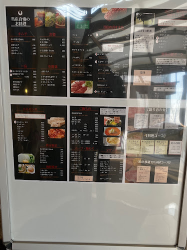 〒522-0073 滋賀県彦根市旭町９−６ 彦根ステーションビル 1F