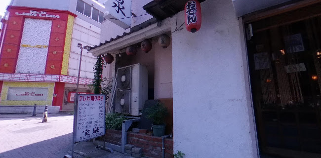 居酒屋 宝泉 王子 - 北区