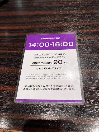 〒130-0013 東京都墨田区錦糸２丁目２−１ アルカキット １Ｆ