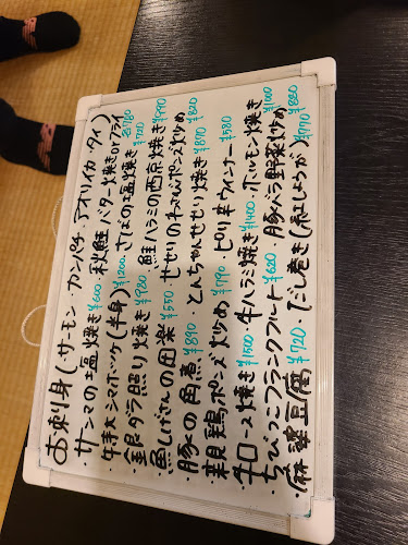 Opinii despre 彩華-IROHA- în 長浜市 - 飲食業