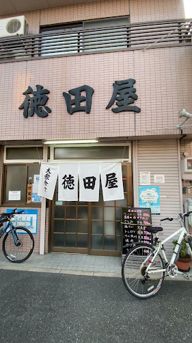 Opinii despre 徳田屋 în 名古屋市 - 飲食業
