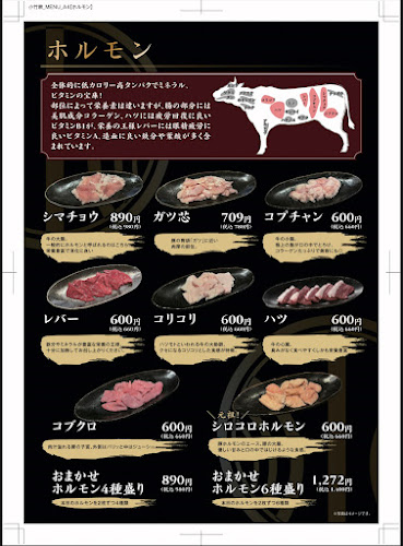 Opinii despre 小竹家 în 千葉市 - 飲食業