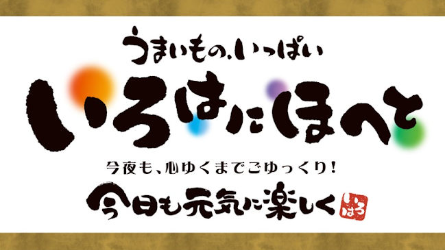 〒031-0086 青森県八戸市八日町４１