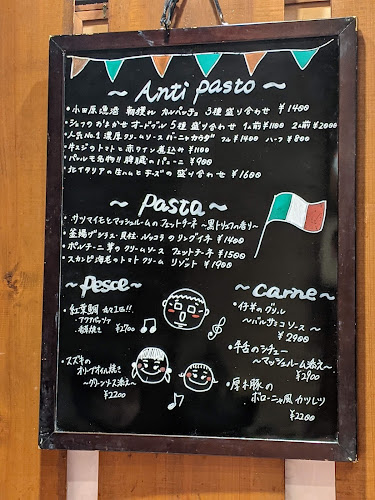 タベルナ ラ・メッセ - 飲食業