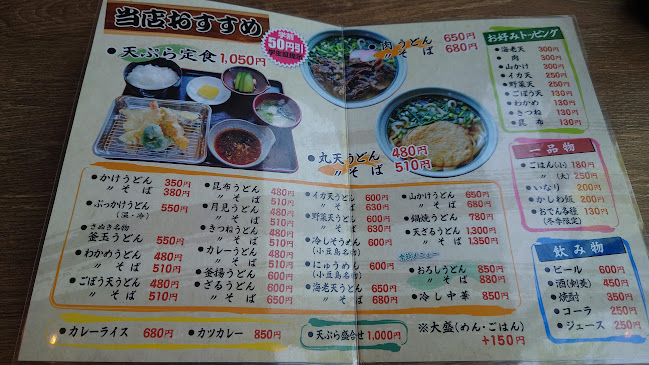 〒819-0379 福岡県福岡市西区北原１丁目１８−１４