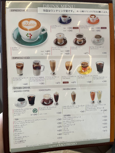 カフェチャオプレッソあべのハルカス店