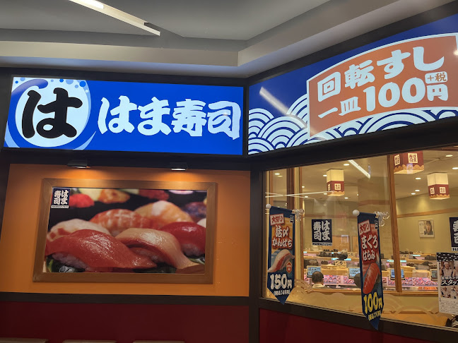 〒491-0022 愛知県一宮市両郷町1−２