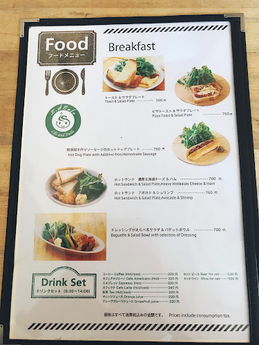 L.S café - 飲食業