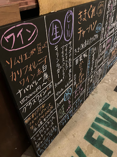 deli cafe FIFTY FIVE （フィフティーファイブ） - 飲食業