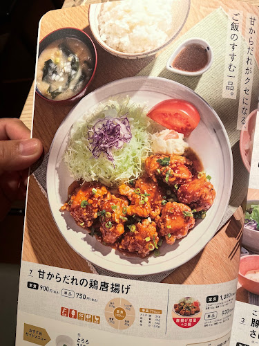 〒243-0018 神奈川県厚木市中町２丁目９−１３