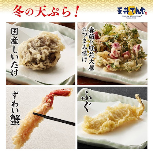 天丼てんや ビーンズ亀有店 - 飲食業