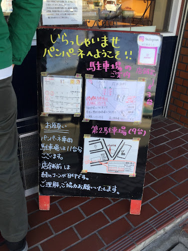 〒458-0036 愛知県名古屋市緑区六田１丁目３２７ ユニーブル第２六田