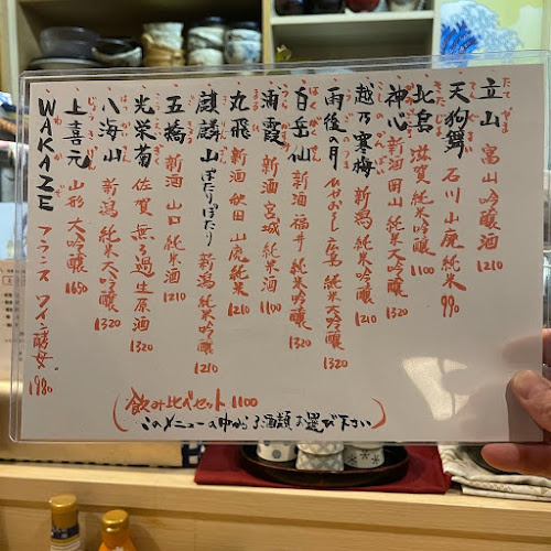 〒885-0079 宮崎県都城市牟田町７−６ エフワンビル 1F