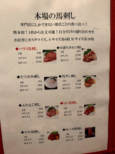 グルマン三年坂 - 飲食業