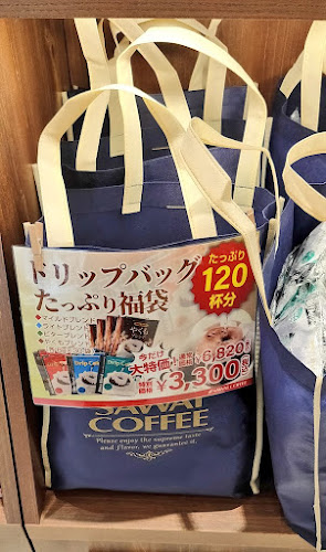 〒131-0045 東京都墨田区押上１丁目１−２