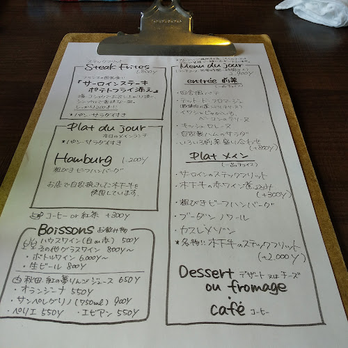 Opinii despre ビストロ デ シュナパン în 大阪市 - 飲食業