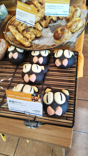 ドンク 福住店 - 飲食業