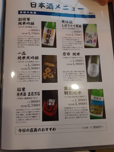 Comentarii opinii despre 割烹まち鮨